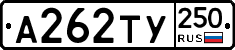 %D0%90262%D0%A2%D0%A3250