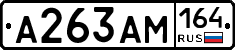 %D0%90263%D0%90%D0%9C164