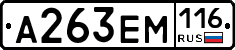 %D0%90263%D0%95%D0%9C116
