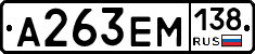 %D0%90263%D0%95%D0%9C138