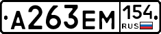 %D0%90263%D0%95%D0%9C154
