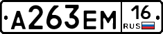 %D0%90263%D0%95%D0%9C16
