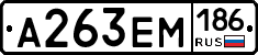 %D0%90263%D0%95%D0%9C186