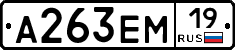 %D0%90263%D0%95%D0%9C19
