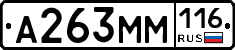 %D0%90263%D0%9C%D0%9C116