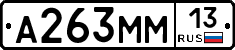 %D0%90263%D0%9C%D0%9C13
