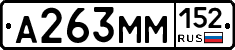%D0%90263%D0%9C%D0%9C152