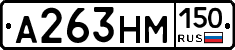 %D0%90263%D0%9D%D0%9C150