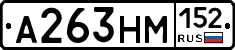 %D0%90263%D0%9D%D0%9C152