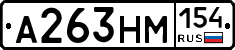 %D0%90263%D0%9D%D0%9C154