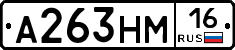 %D0%90263%D0%9D%D0%9C16