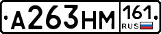 %D0%90263%D0%9D%D0%9C161