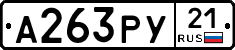 %D0%90263%D0%A0%D0%A321