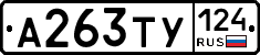 %D0%90263%D0%A2%D0%A3124