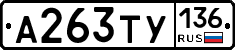 %D0%90263%D0%A2%D0%A3136