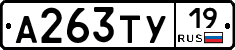 %D0%90263%D0%A2%D0%A319