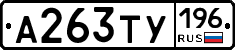 %D0%90263%D0%A2%D0%A3196