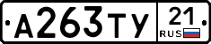 %D0%90263%D0%A2%D0%A321