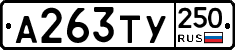 %D0%90263%D0%A2%D0%A3250