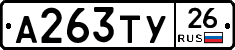 %D0%90263%D0%A2%D0%A326
