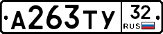 %D0%90263%D0%A2%D0%A332