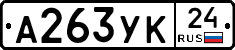 %D0%90263%D0%A3%D0%9A24