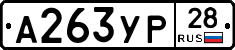 %D0%90263%D0%A3%D0%A028