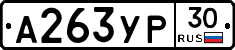 %D0%90263%D0%A3%D0%A030