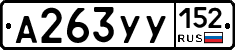 %D0%90263%D0%A3%D0%A3152