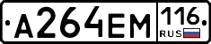 %D0%90264%D0%95%D0%9C116