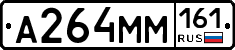 %D0%90264%D0%9C%D0%9C161