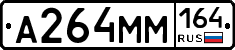 %D0%90264%D0%9C%D0%9C164