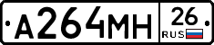 %D0%90264%D0%9C%D0%9D26