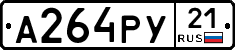 %D0%90264%D0%A0%D0%A321
