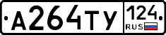 %D0%90264%D0%A2%D0%A3124