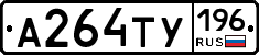 %D0%90264%D0%A2%D0%A3196