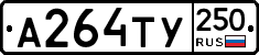 %D0%90264%D0%A2%D0%A3250