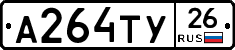 %D0%90264%D0%A2%D0%A326