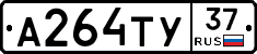 %D0%90264%D0%A2%D0%A337