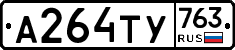 %D0%90264%D0%A2%D0%A3763