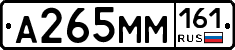 %D0%90265%D0%9C%D0%9C161