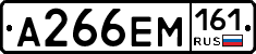 %D0%90266%D0%95%D0%9C161