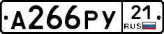 %D0%90266%D0%A0%D0%A321
