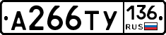 %D0%90266%D0%A2%D0%A3136
