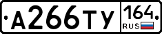 %D0%90266%D0%A2%D0%A3164