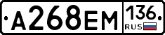 %D0%90268%D0%95%D0%9C136