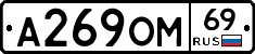 %D0%90269%D0%9E%D0%9C69