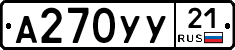 %D0%90270%D0%A3%D0%A321