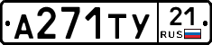 %D0%90271%D0%A2%D0%A321
