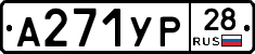 %D0%90271%D0%A3%D0%A028